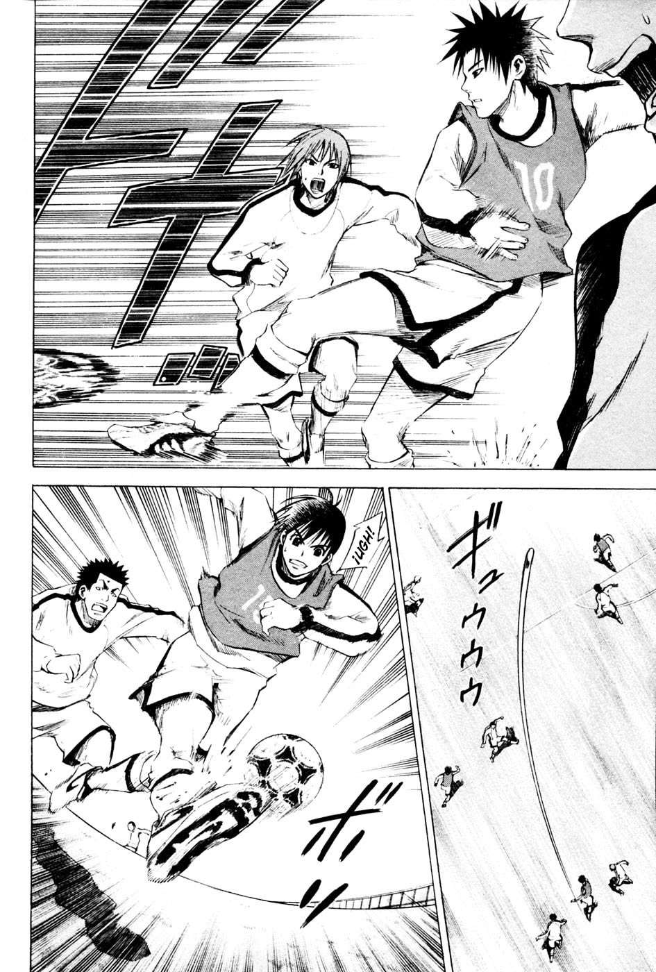Area no Kishi Capitulo 3: Un Pase Sólido página 7
