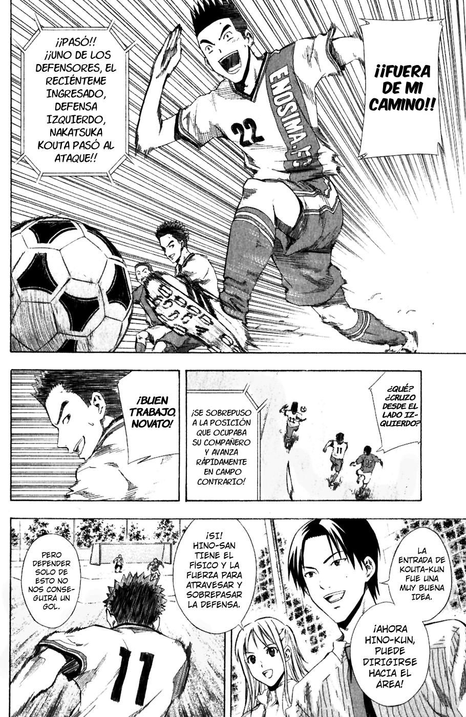 Area no Kishi Capitulo 30: Pura Sangre página 13