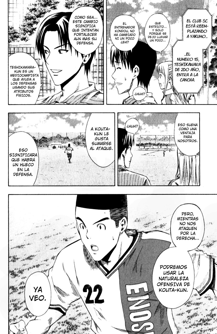 Area no Kishi Capitulo 30: Pura Sangre página 7