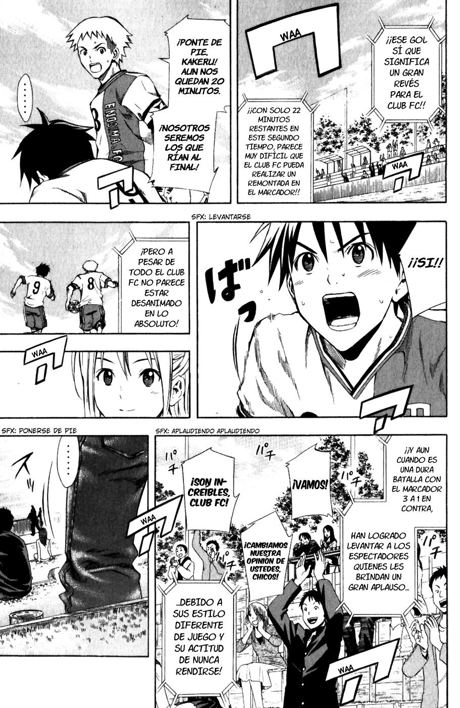 Area no Kishi Capitulo 31: Espectáculo de Apertura página 14