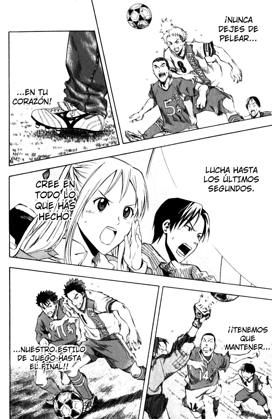 Area no Kishi Capitulo 31: Espectáculo de Apertura página 15