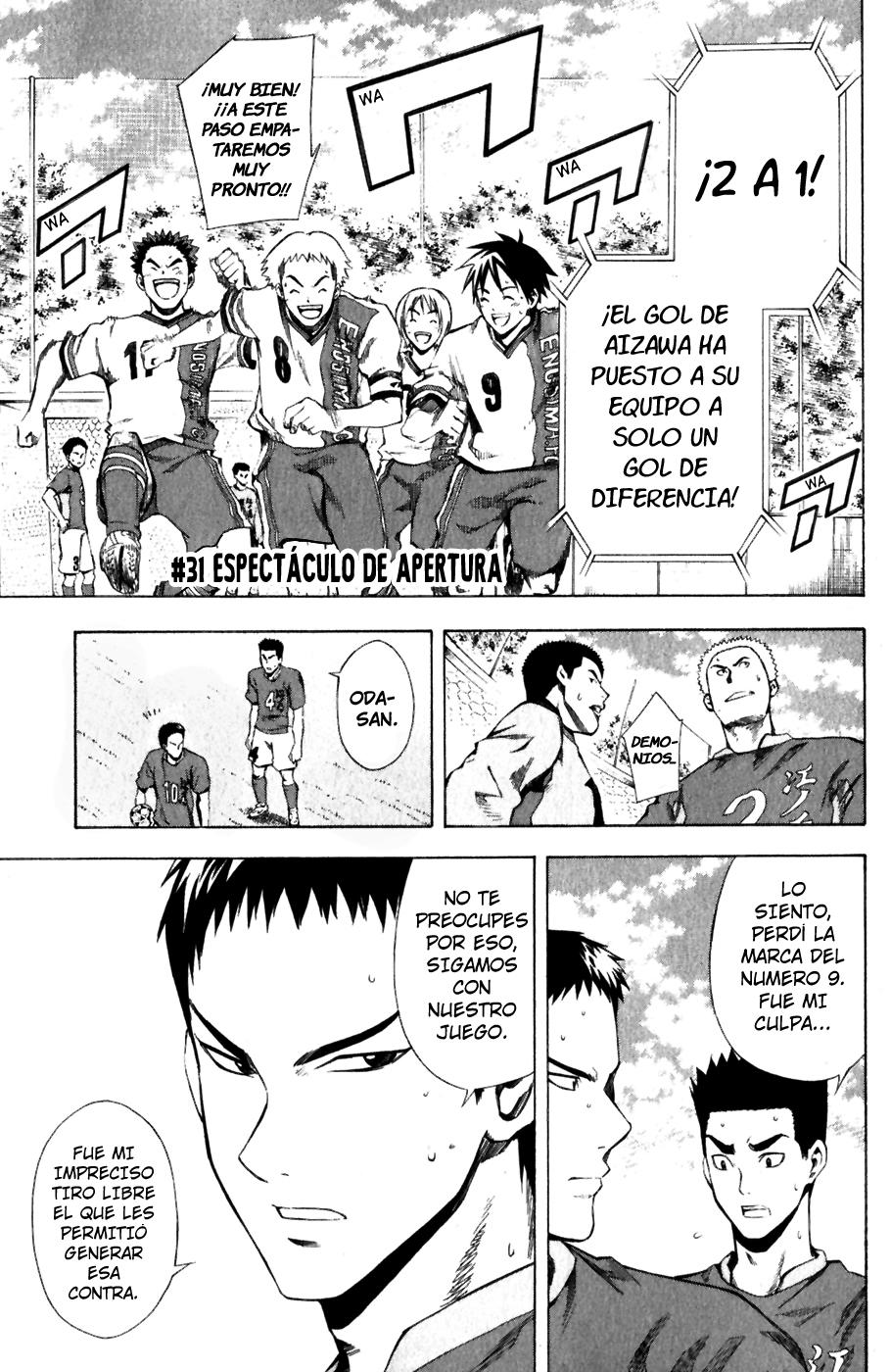Area no Kishi Capitulo 31: Espectáculo de Apertura página 2
