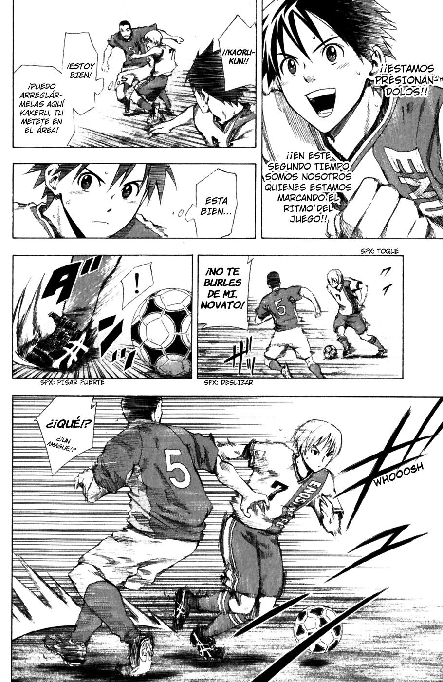 Area no Kishi Capitulo 31: Espectáculo de Apertura página 5