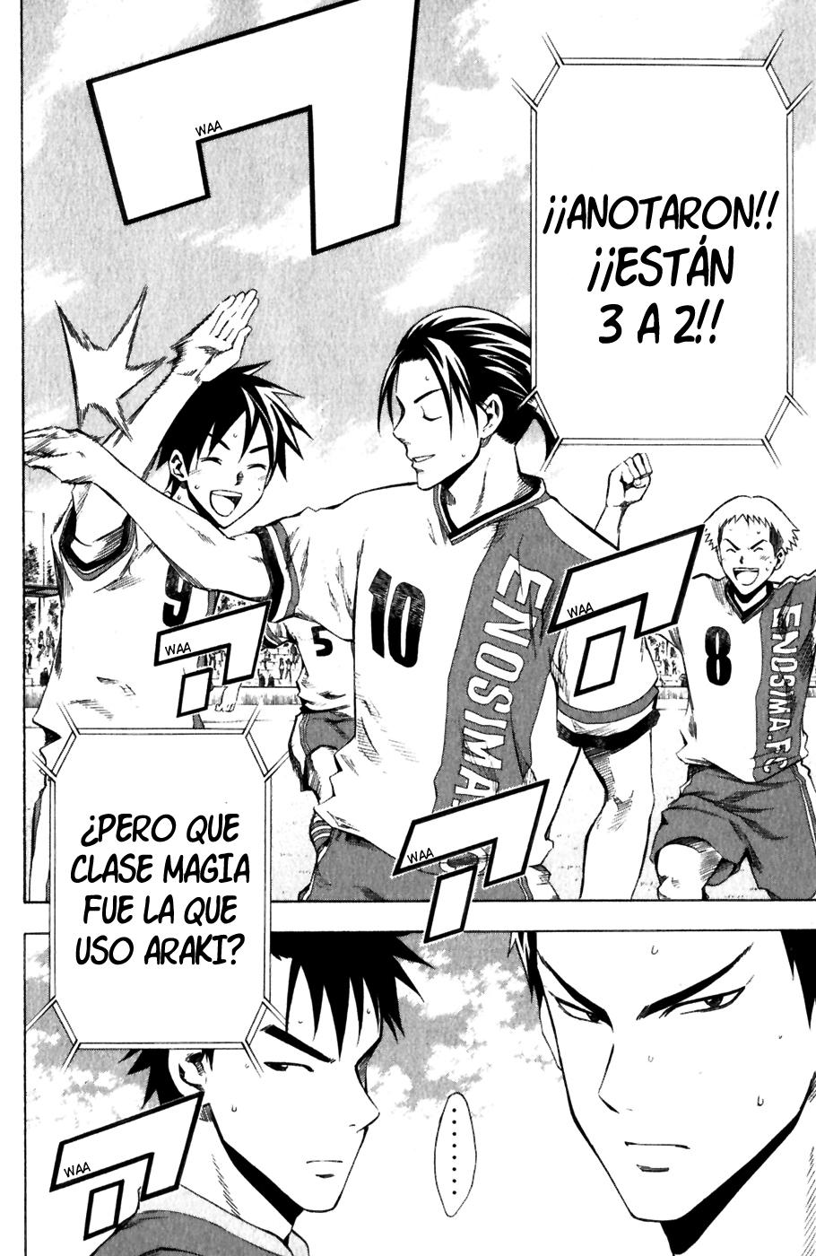 Area no Kishi Capitulo 32: The King of Magic página 20