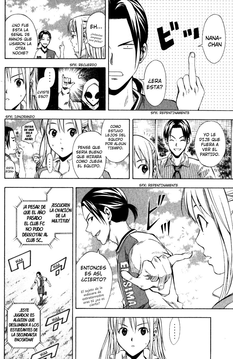 Area no Kishi Capitulo 32: The King of Magic página 3