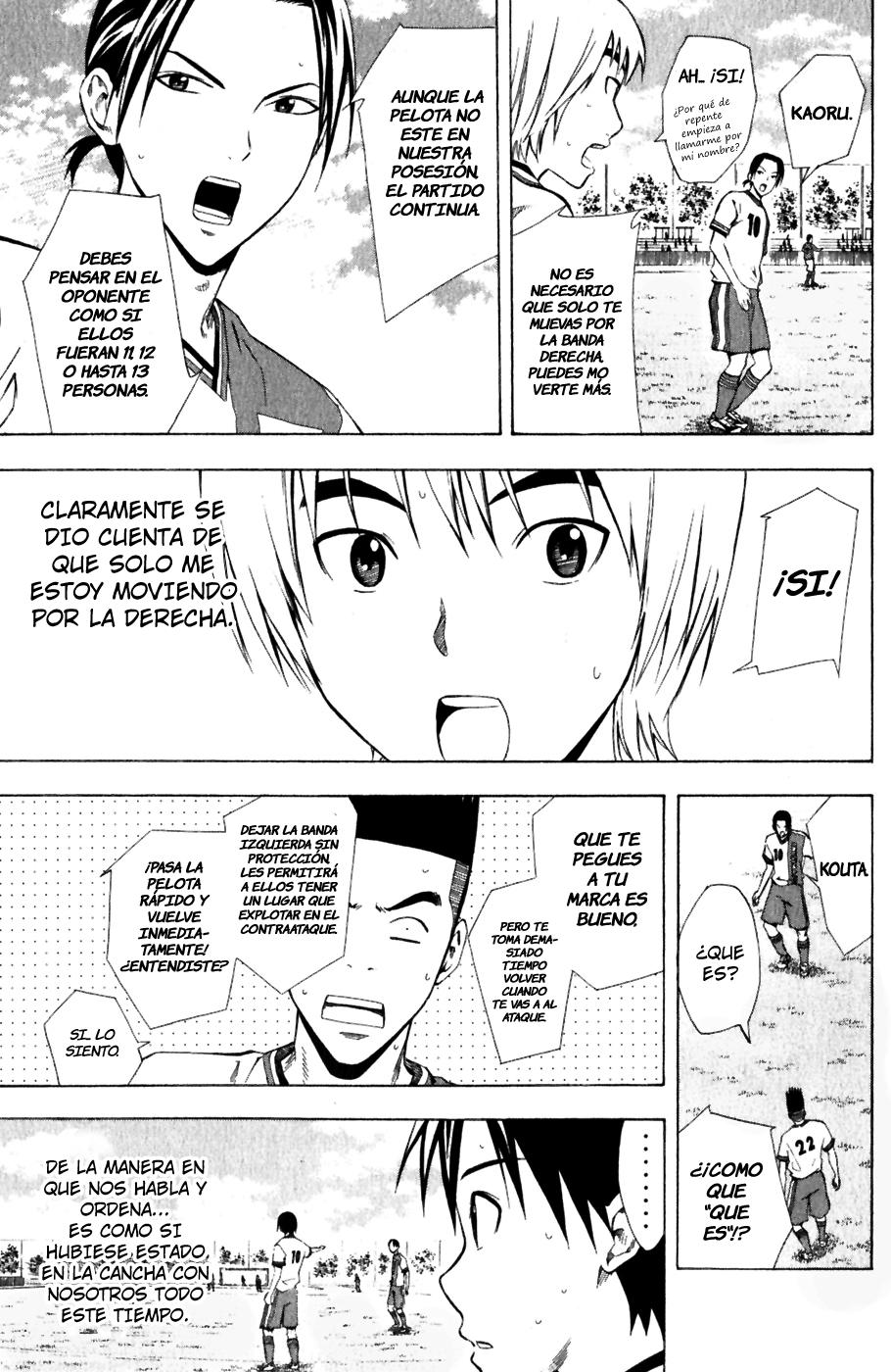 Area no Kishi Capitulo 33: el Mejor Show página 13