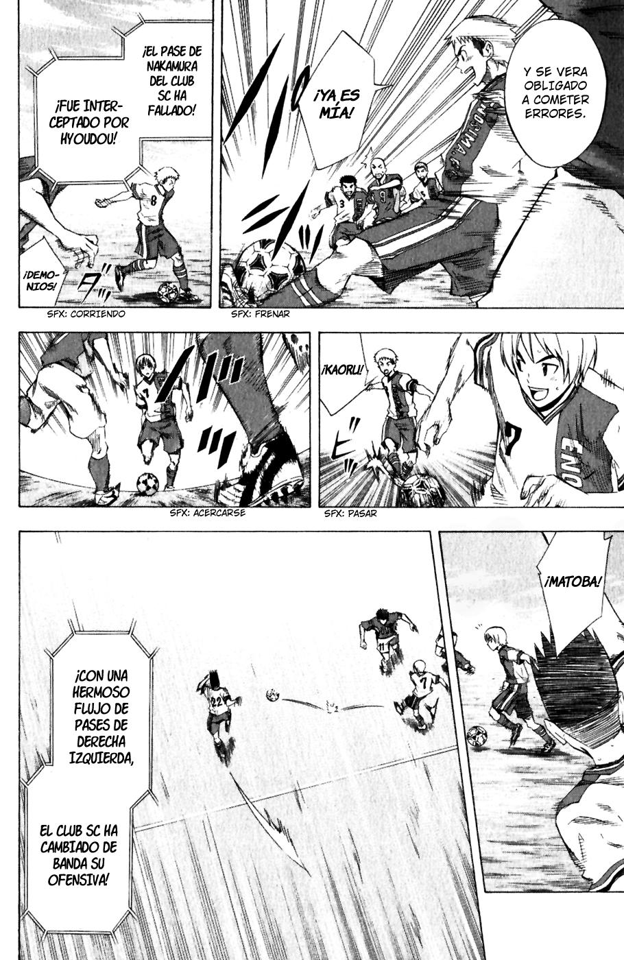 Area no Kishi Capitulo 33: el Mejor Show página 16