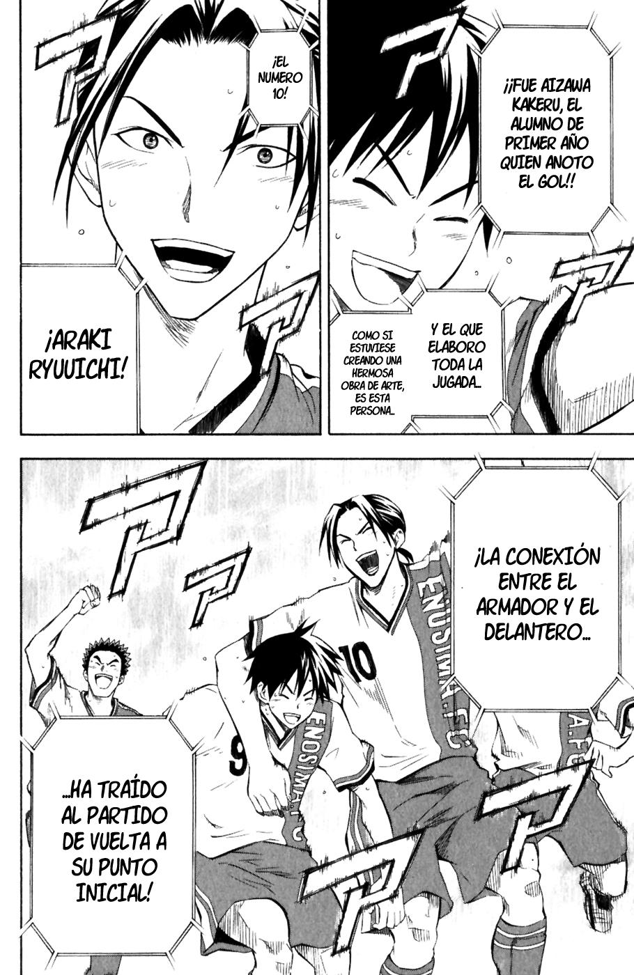 Area no Kishi Capitulo 34: Conexión página 21