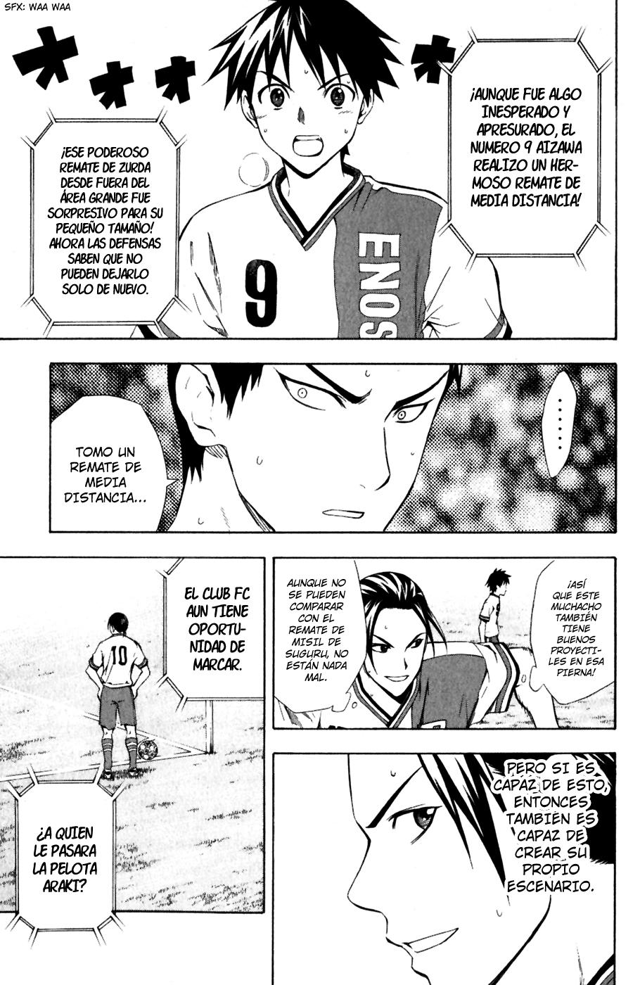 Area no Kishi Capitulo 34: Conexión página 4