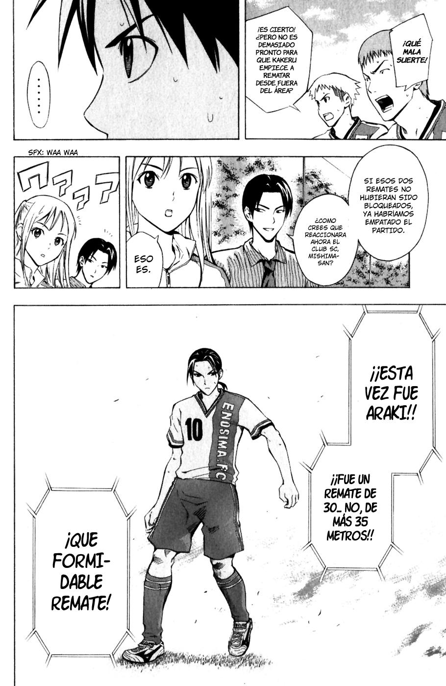 Area no Kishi Capitulo 34: Conexión página 7