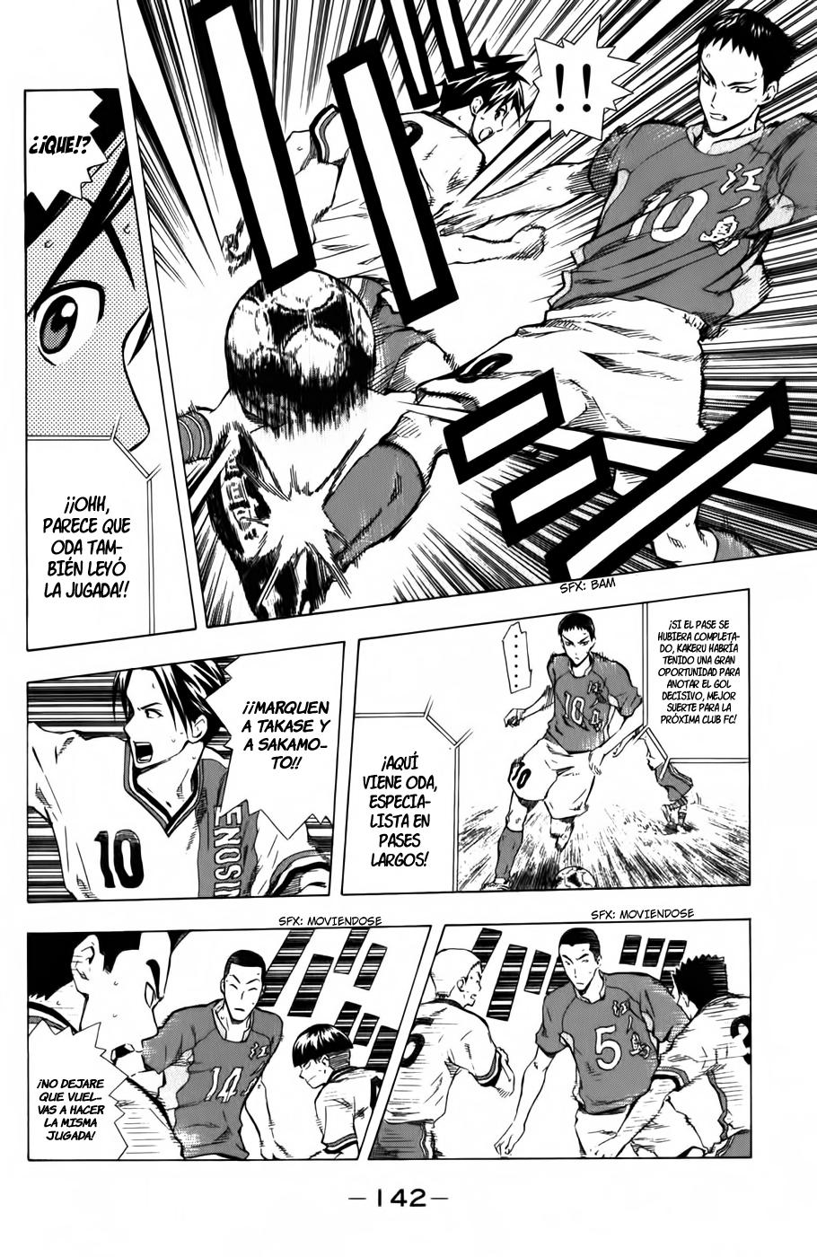 Area no Kishi Capitulo 35: Todo Ataque y Defensa página 11