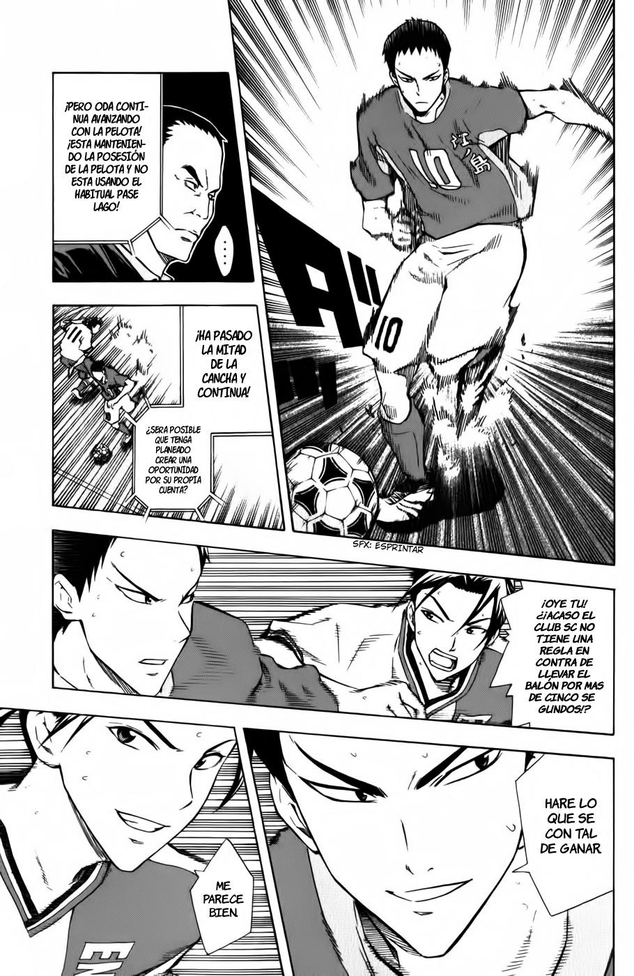 Area no Kishi Capitulo 35: Todo Ataque y Defensa página 12