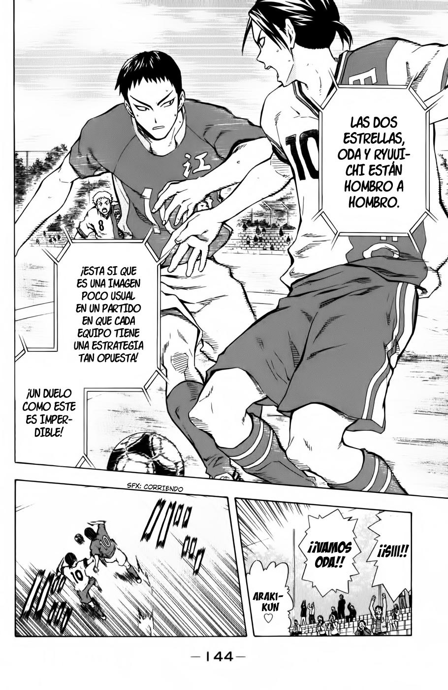 Area no Kishi Capitulo 35: Todo Ataque y Defensa página 13