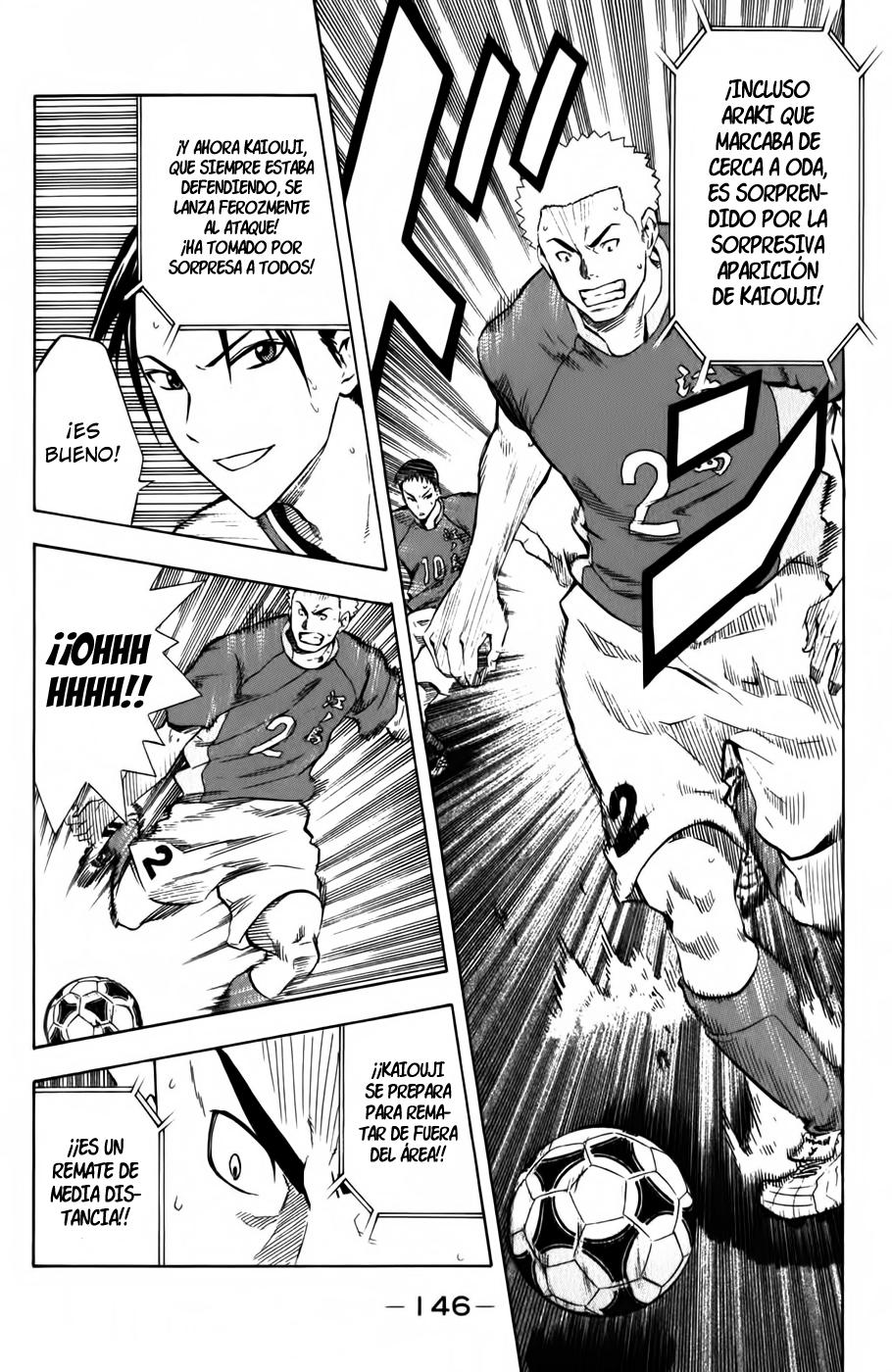 Area no Kishi Capitulo 35: Todo Ataque y Defensa página 15