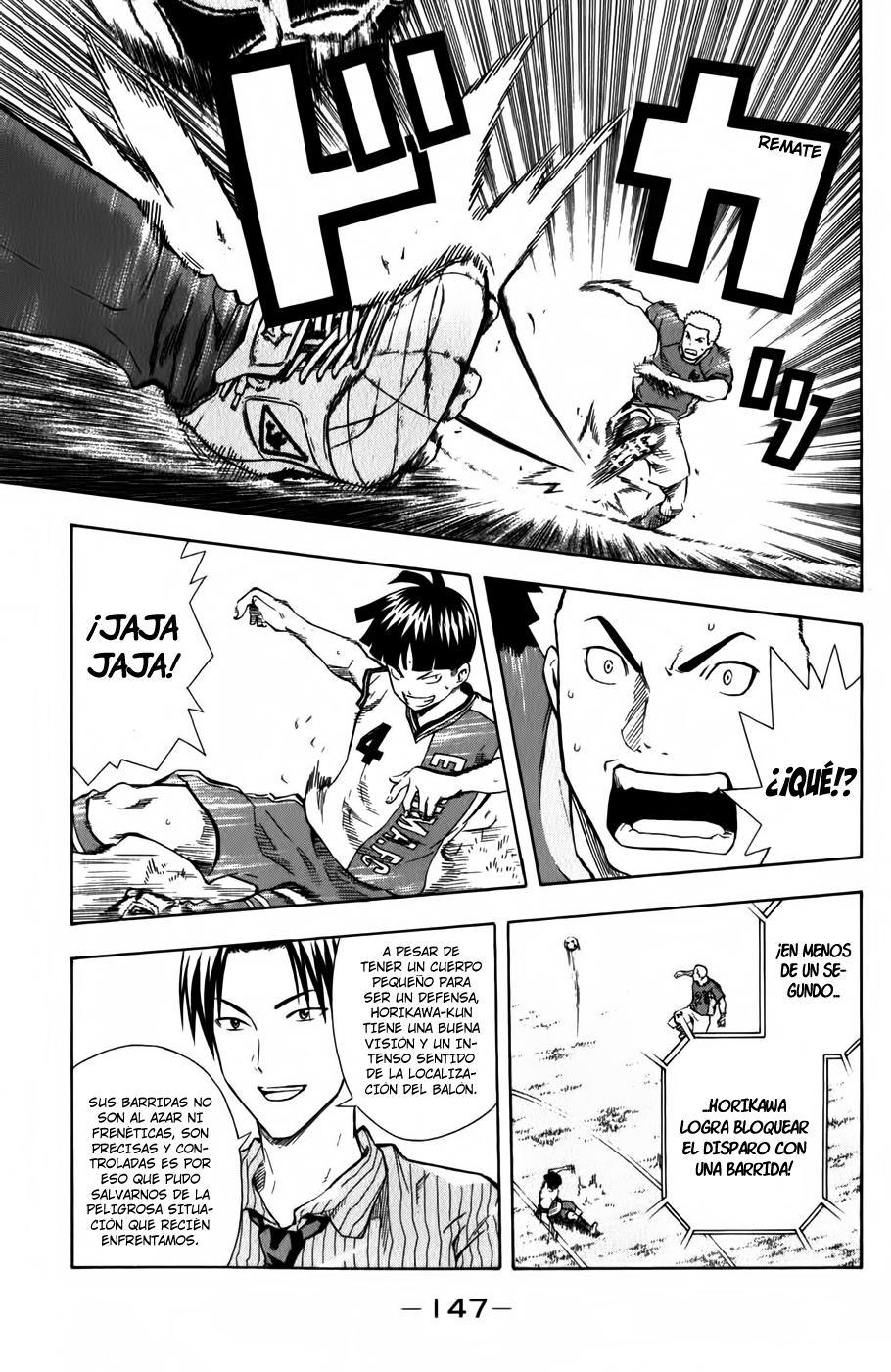 Area no Kishi Capitulo 35: Todo Ataque y Defensa página 16