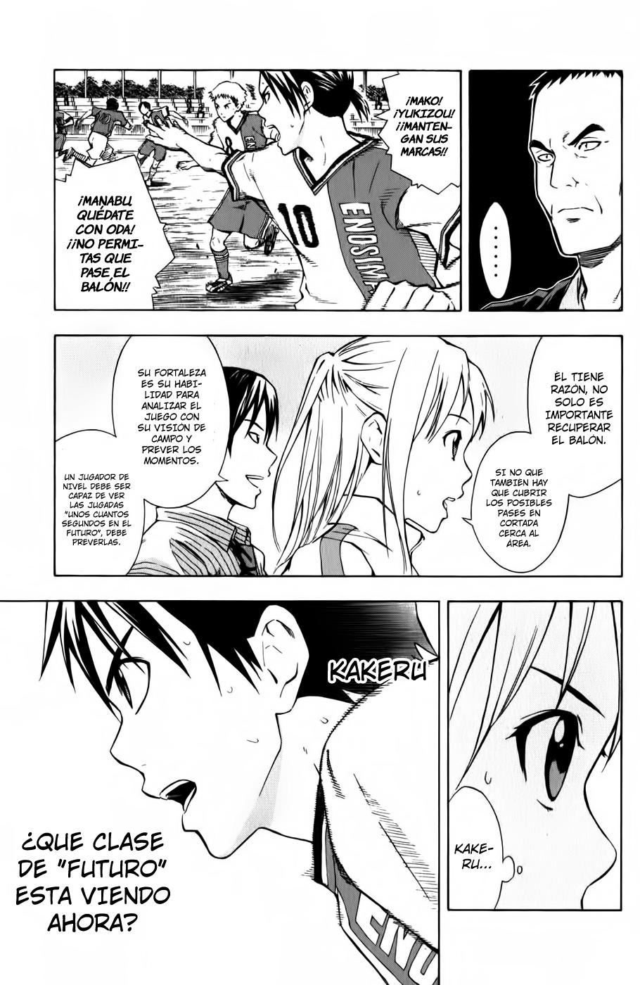 Area no Kishi Capitulo 35: Todo Ataque y Defensa página 6