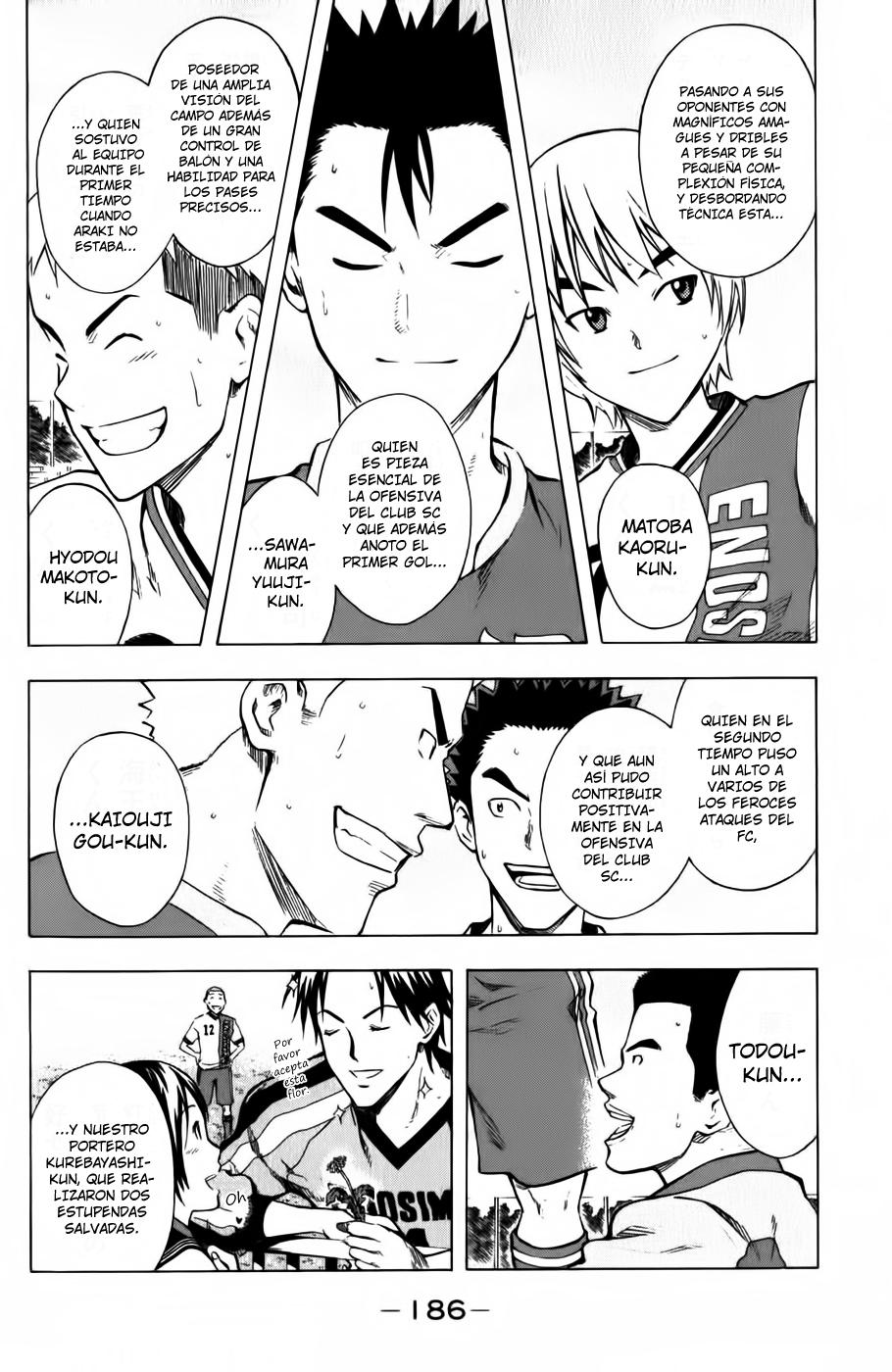 Area no Kishi Capitulo 37: Nacimiento página 15