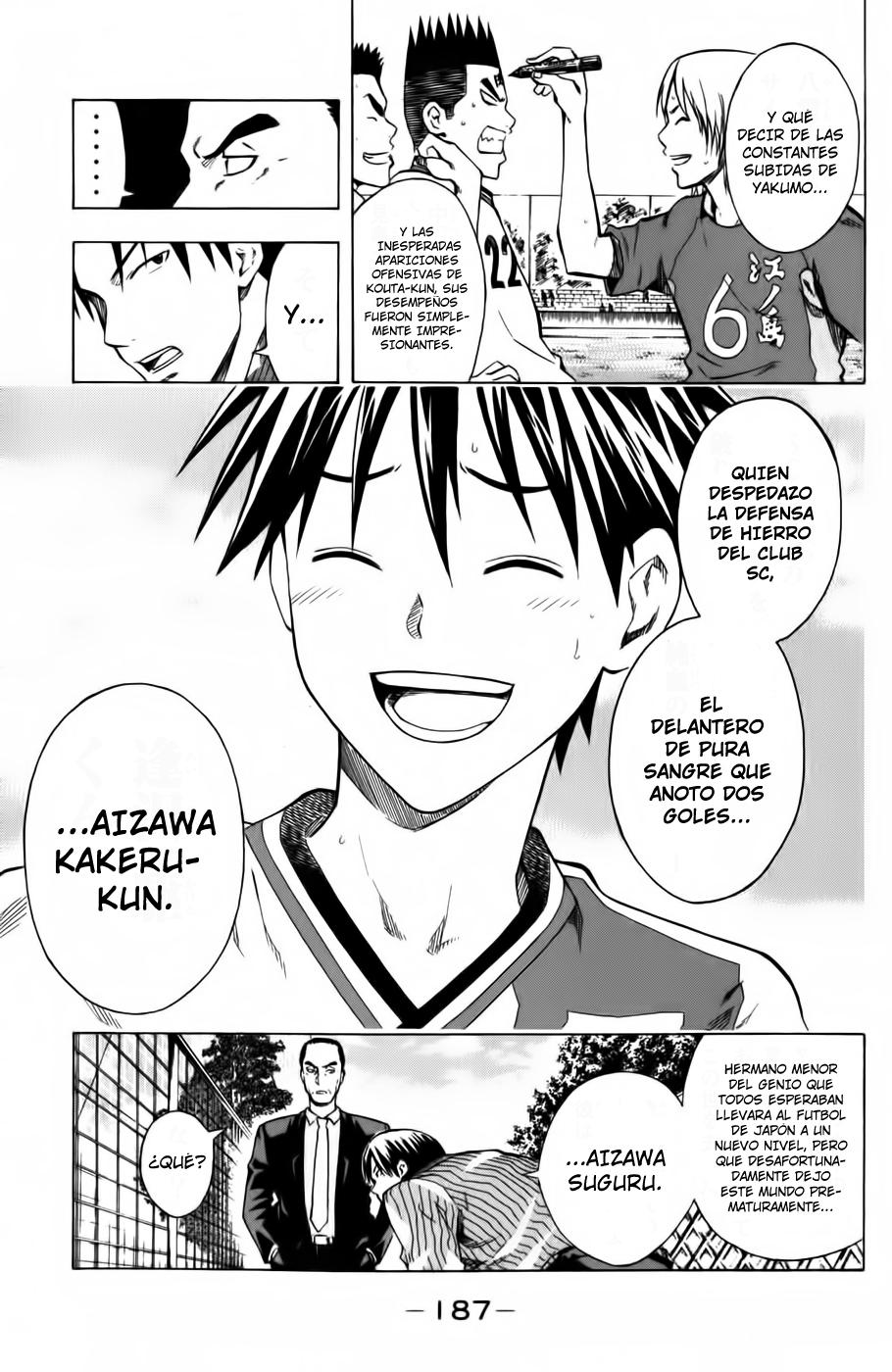 Area no Kishi Capitulo 37: Nacimiento página 16