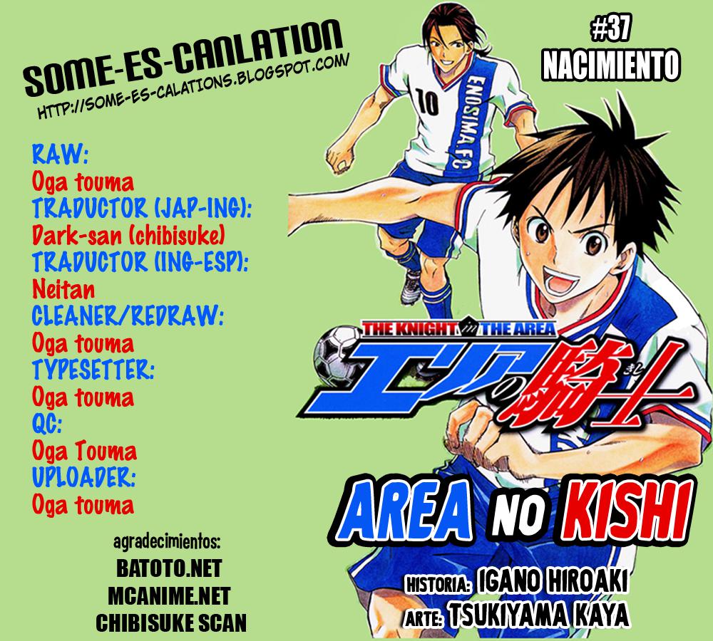 Area no Kishi Capitulo 37: Nacimiento página 2
