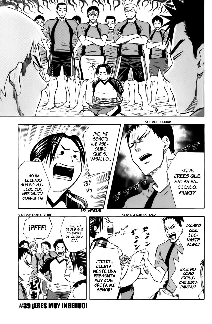 Area no Kishi Capitulo 39: Eres un Ingenuo! página 2