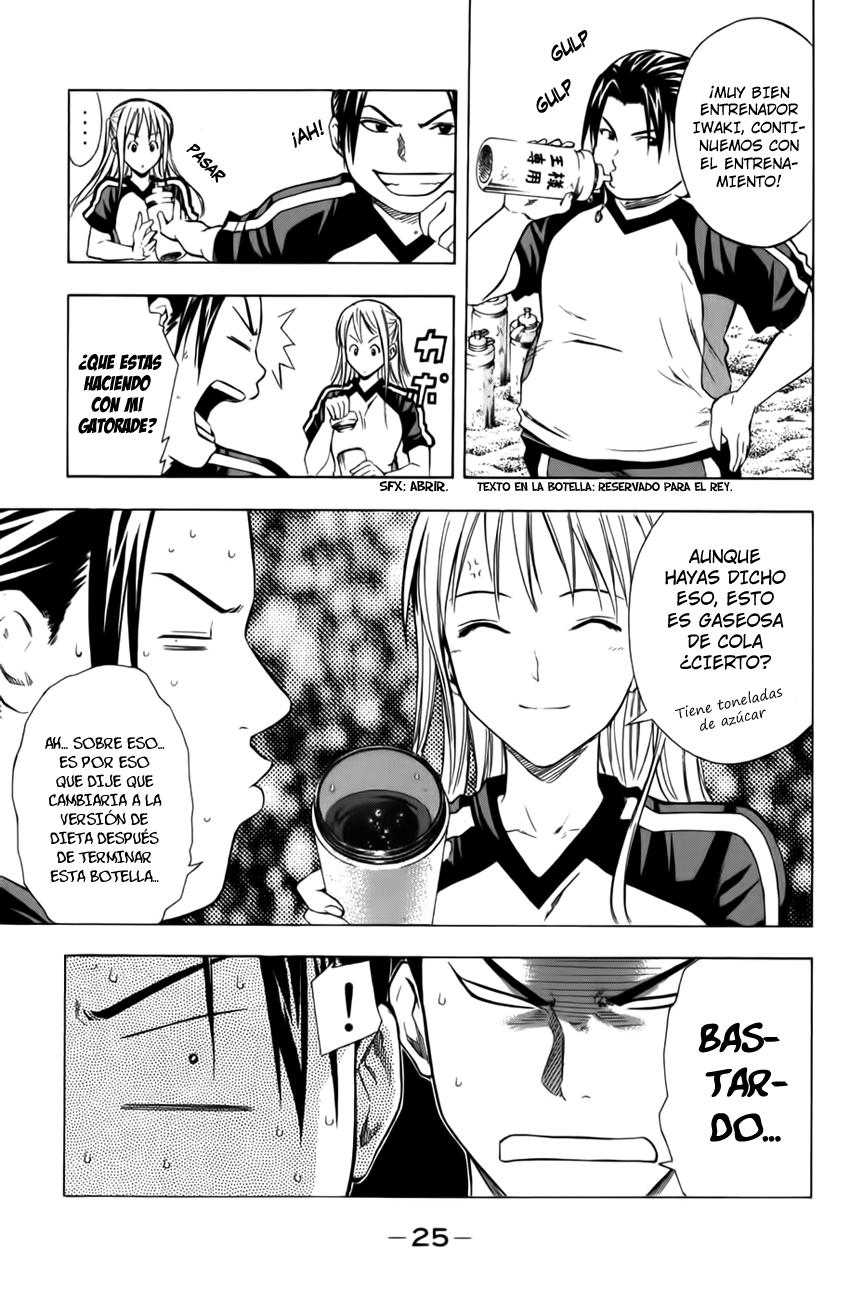 Area no Kishi Capitulo 39: Eres un Ingenuo! página 4