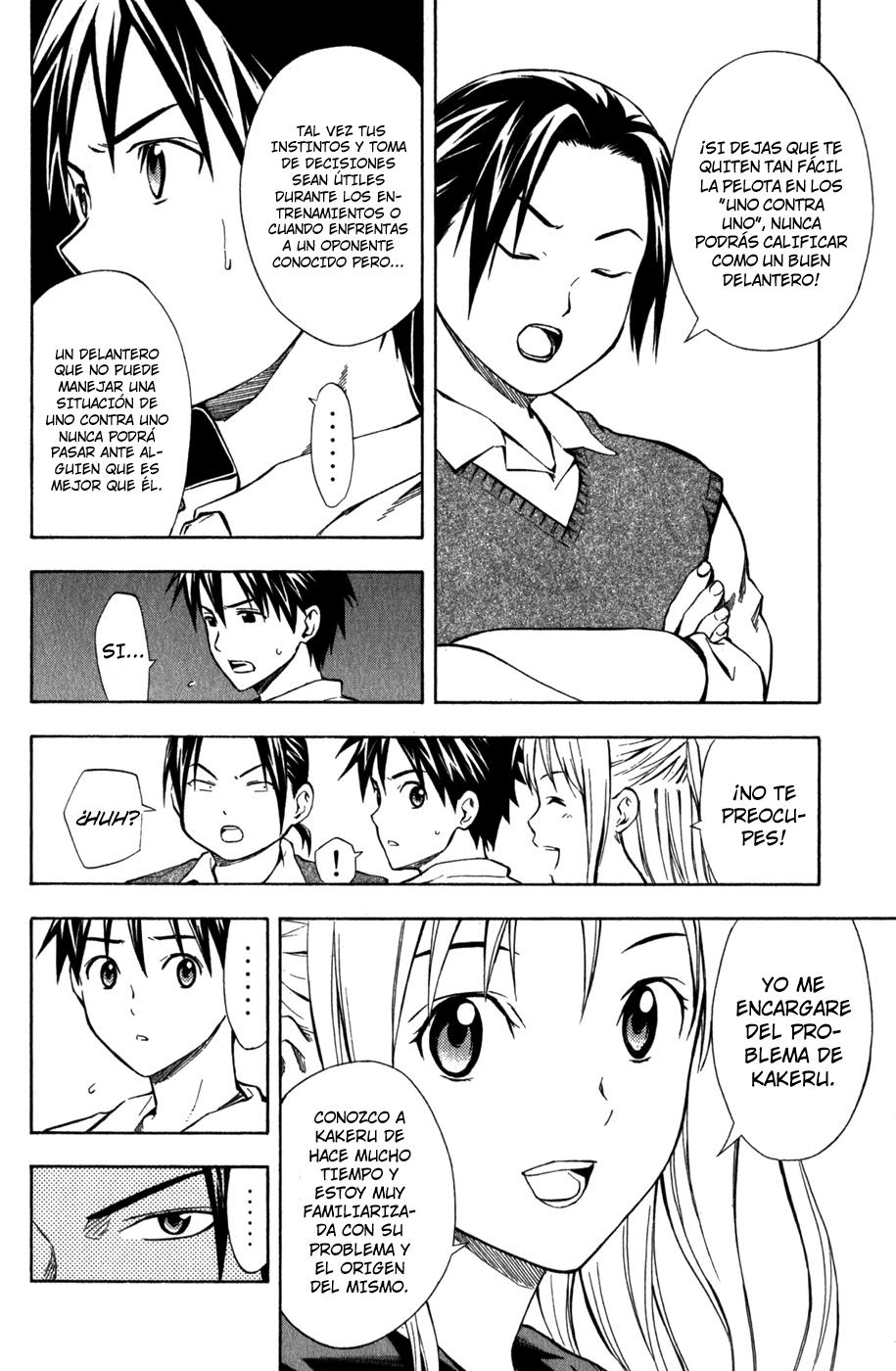 Area no Kishi Capitulo 40: Fortalezas y Debilidades página 5