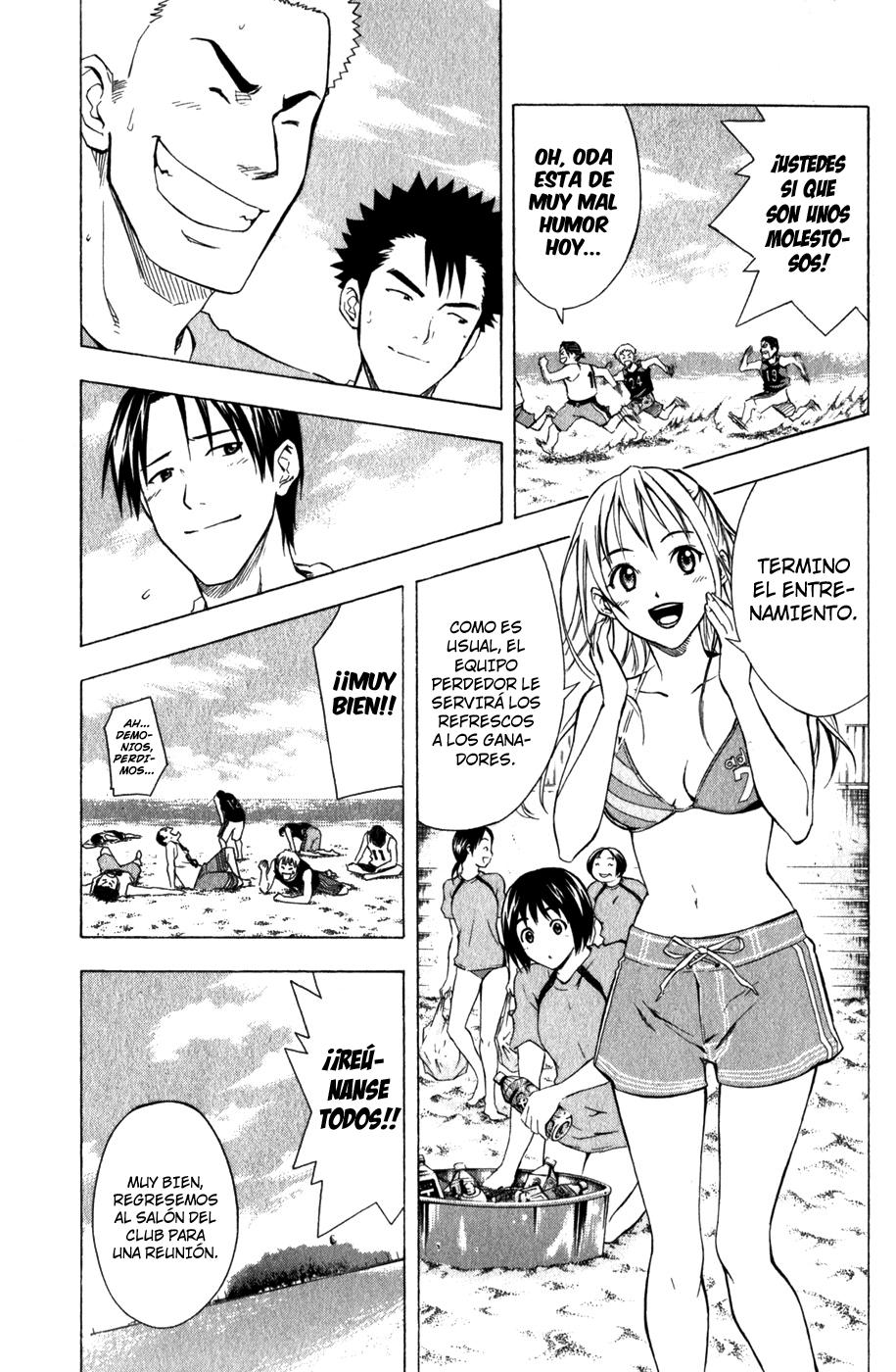 Area no Kishi Capitulo 41: Pasión y Confianza página 20