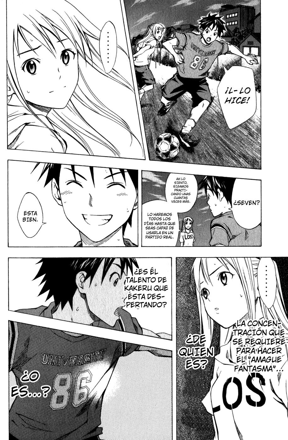 Area no Kishi Capitulo 41: Pasión y Confianza página 5