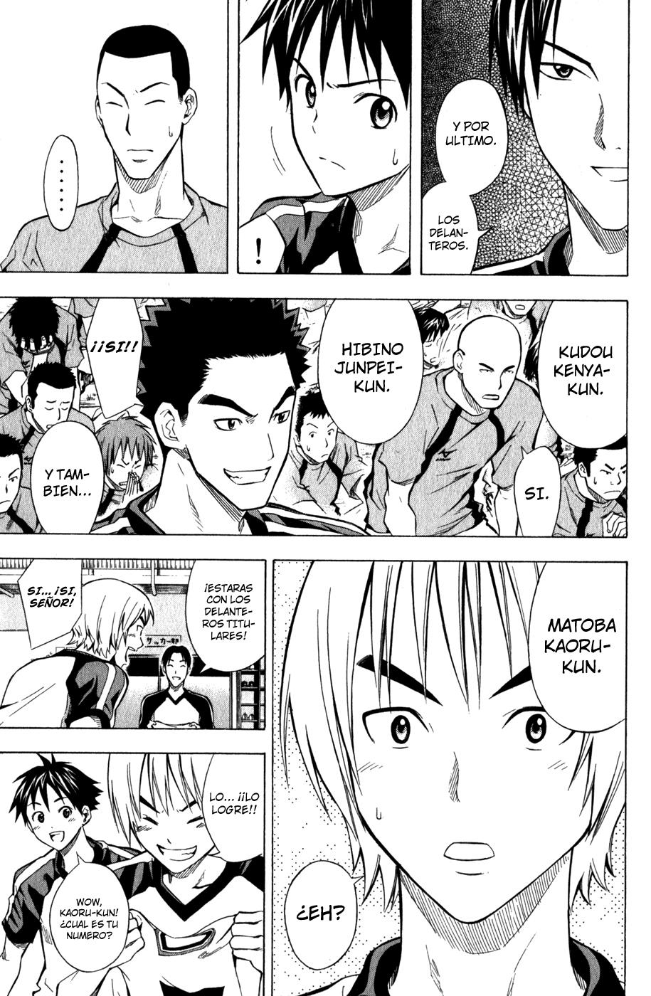 Area no Kishi Capitulo 42: Numero 10 página 12