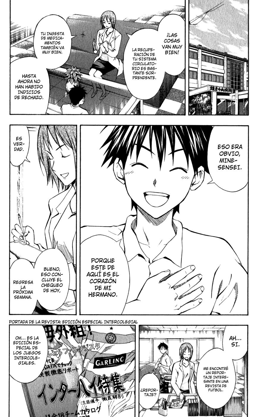 Area no Kishi Capitulo 43: Rivales Fuertes y Amigos Aliados página 13