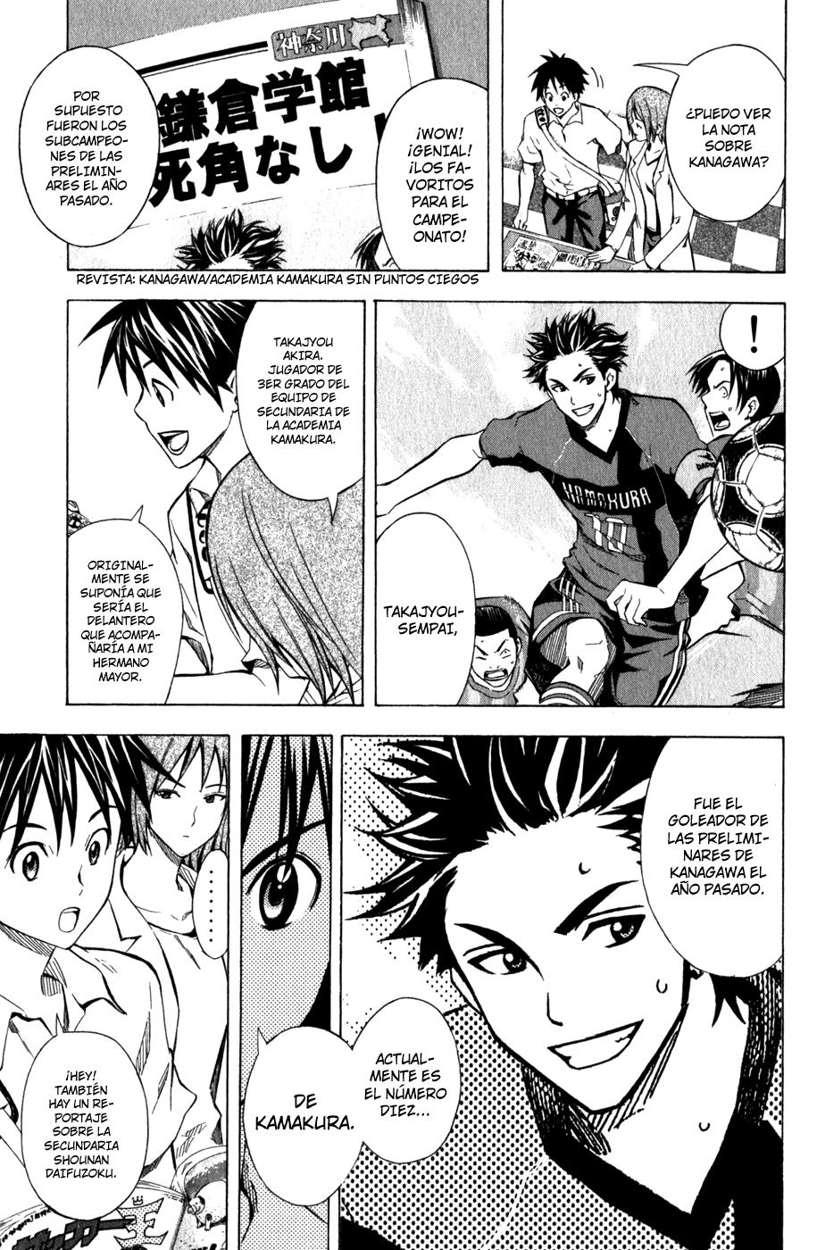 Area no Kishi Capitulo 43: Rivales Fuertes y Amigos Aliados página 14