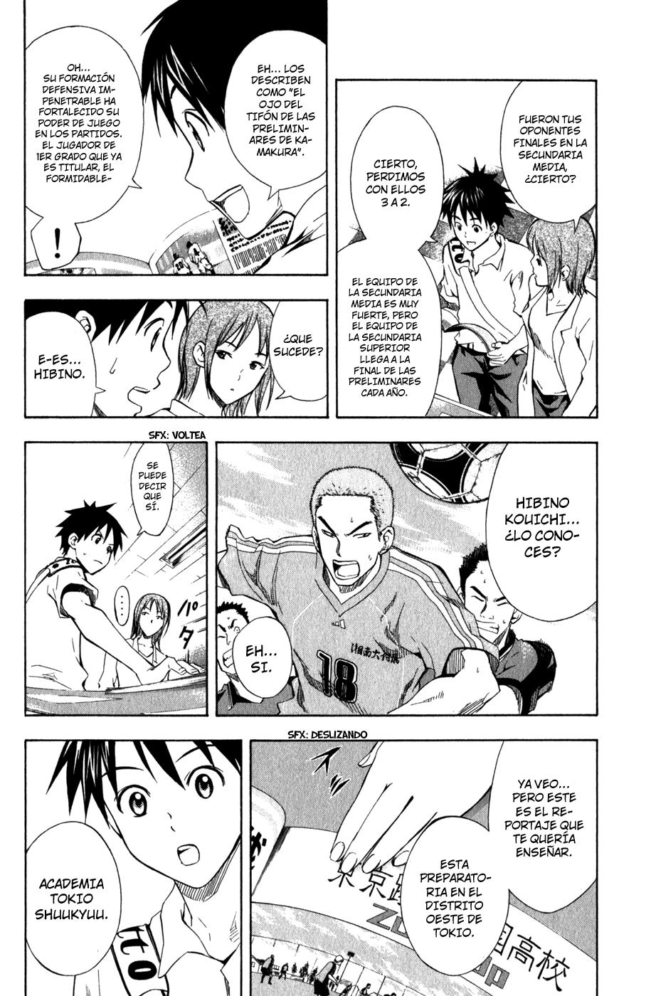 Area no Kishi Capitulo 43: Rivales Fuertes y Amigos Aliados página 15