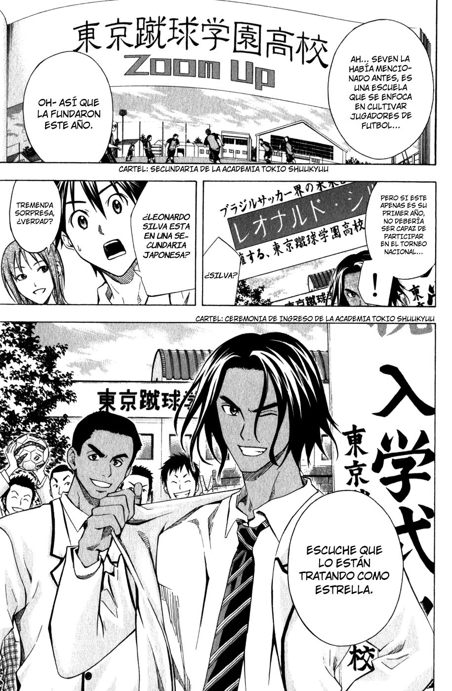 Area no Kishi Capitulo 43: Rivales Fuertes y Amigos Aliados página 16