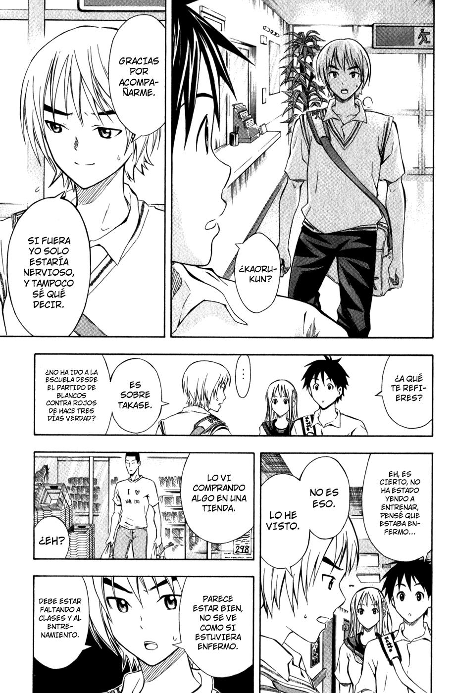 Area no Kishi Capitulo 43: Rivales Fuertes y Amigos Aliados página 20