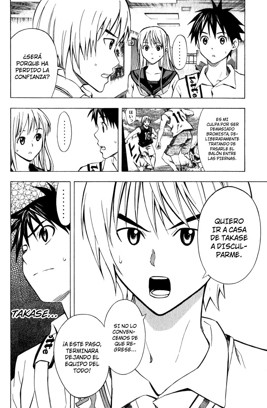 Area no Kishi Capitulo 43: Rivales Fuertes y Amigos Aliados página 22