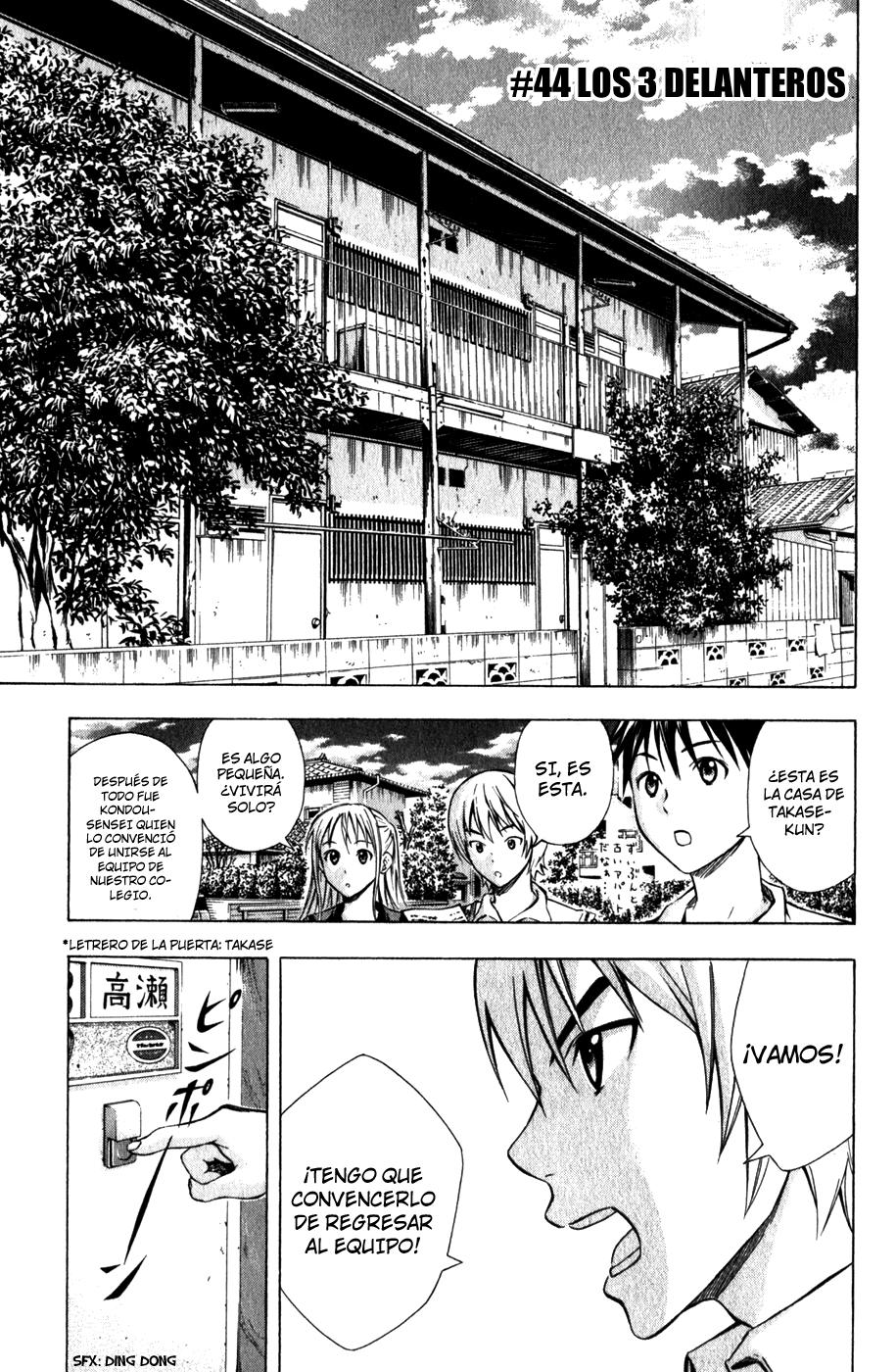 Area no Kishi Capitulo 44: Los 3 Delanteros página 2