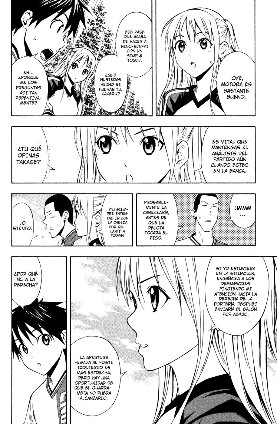 Area no Kishi Capitulo 45: Quiero Jugar! página 11