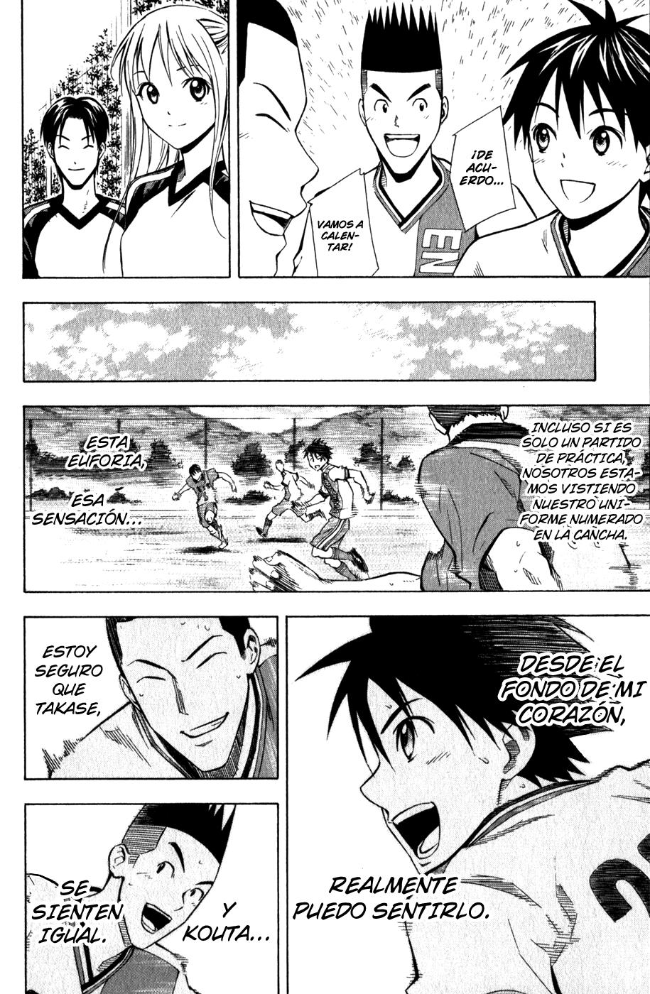 Area no Kishi Capitulo 45: Quiero Jugar! página 13