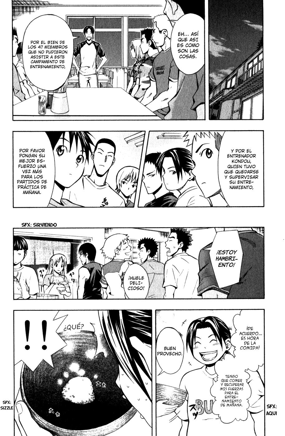 Area no Kishi Capitulo 45: Quiero Jugar! página 15