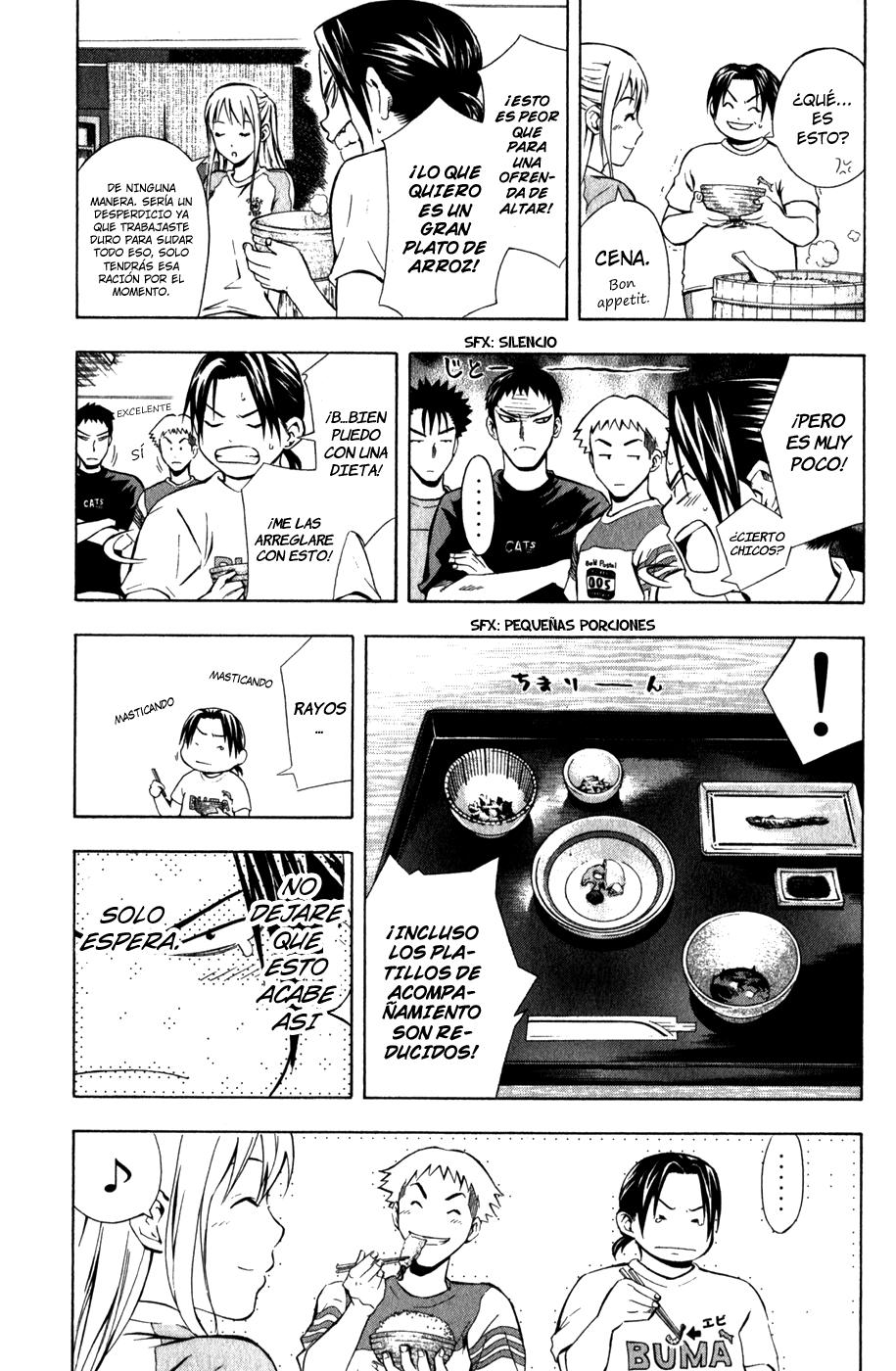 Area no Kishi Capitulo 45: Quiero Jugar! página 16