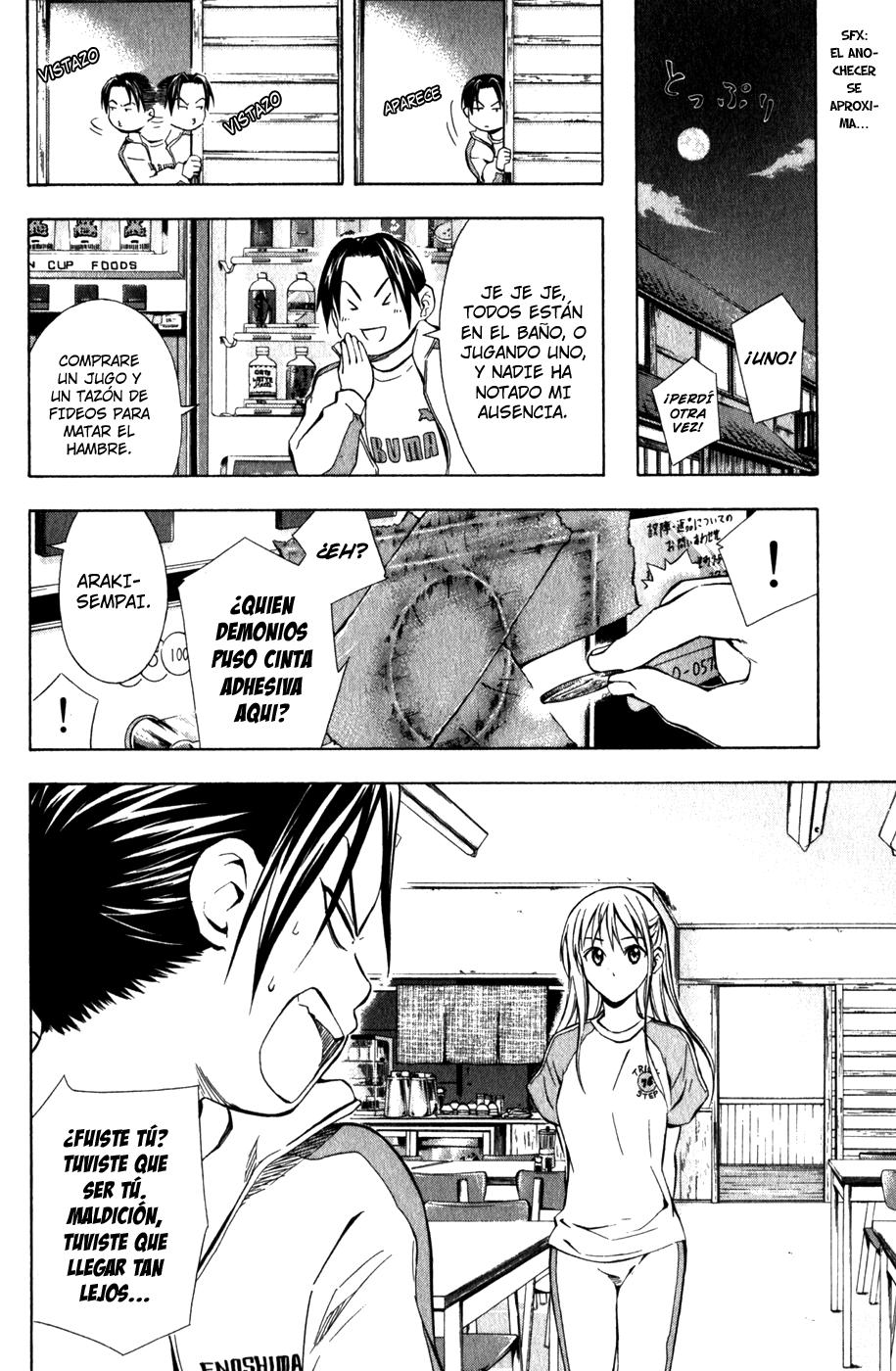 Area no Kishi Capitulo 45: Quiero Jugar! página 17