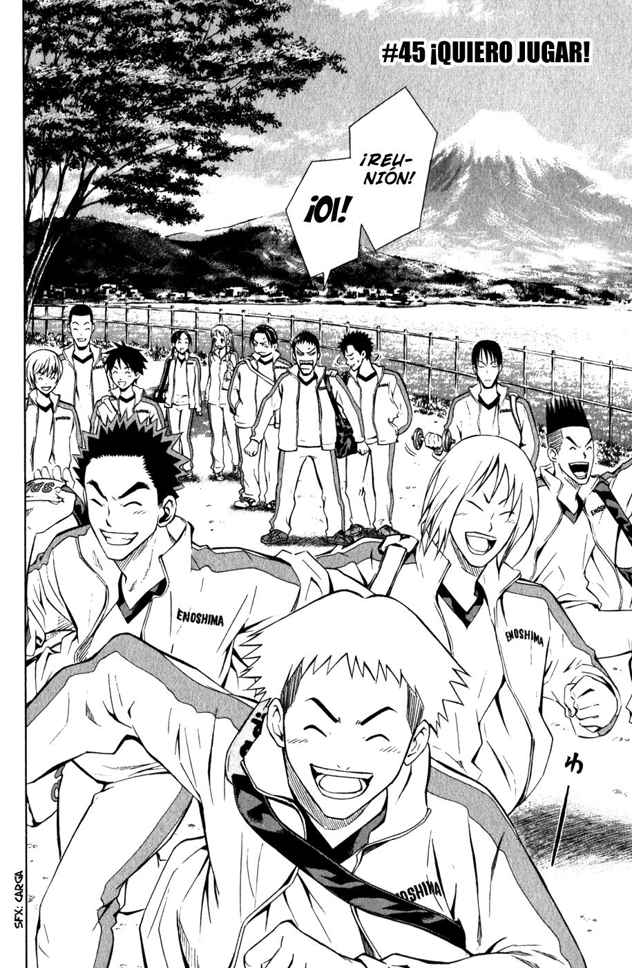 Area no Kishi Capitulo 45: Quiero Jugar! página 3