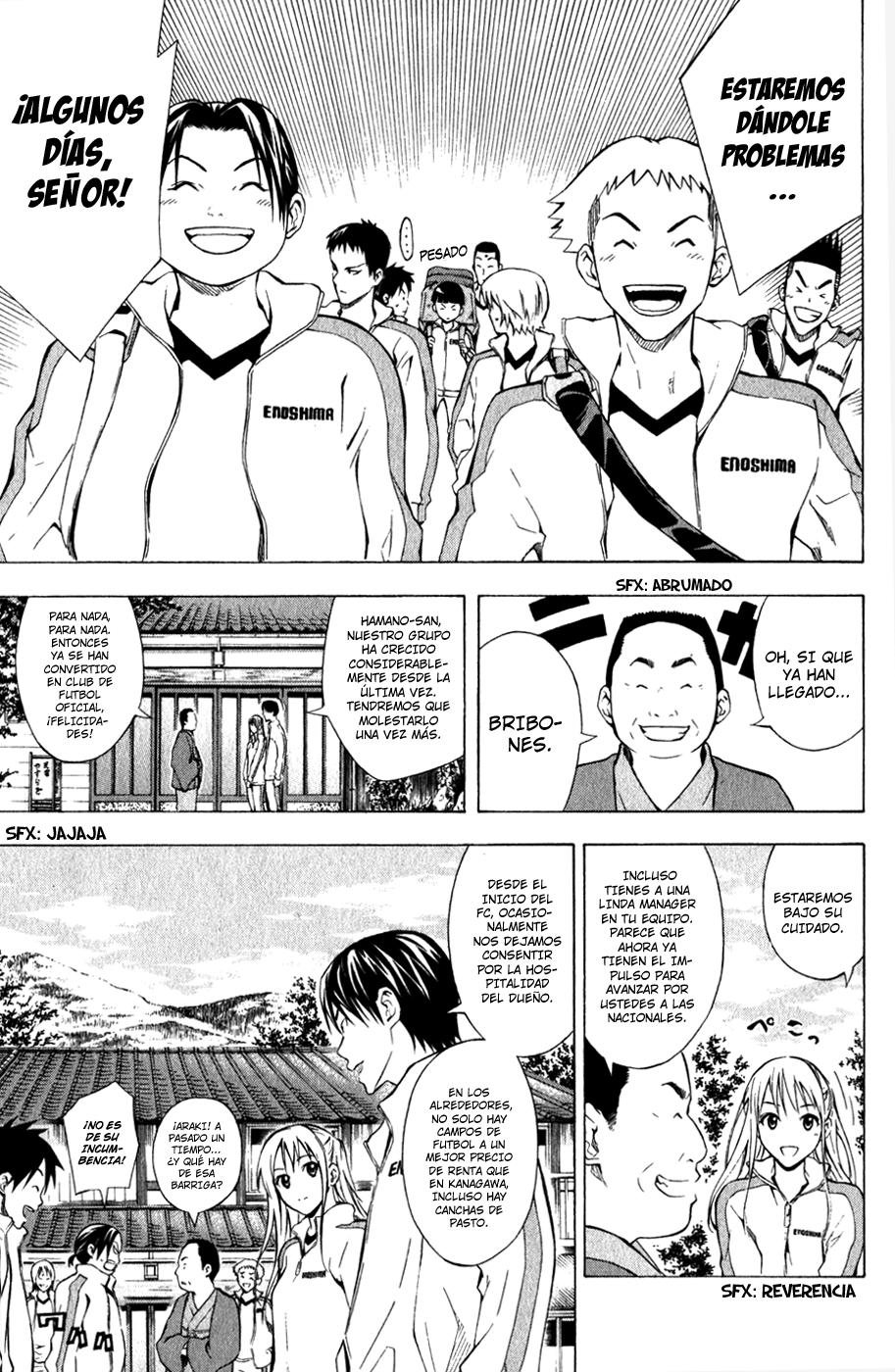 Area no Kishi Capitulo 45: Quiero Jugar! página 4