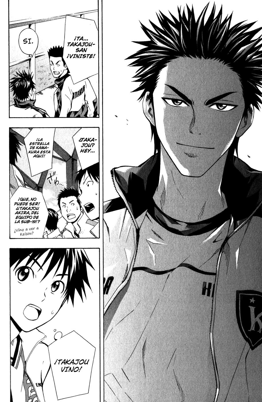 Area no Kishi Capitulo 46: Primera Sangre página 12