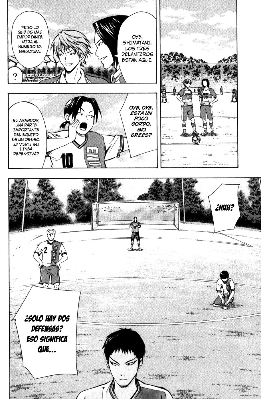 Area no Kishi Capitulo 46: Primera Sangre página 14