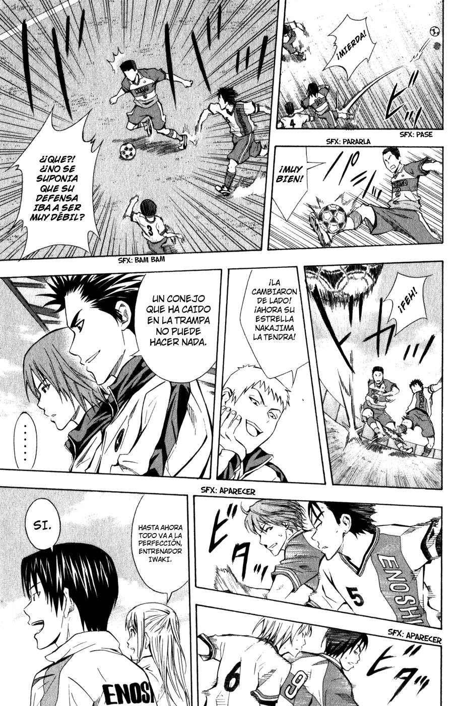 Area no Kishi Capitulo 46: Primera Sangre página 17