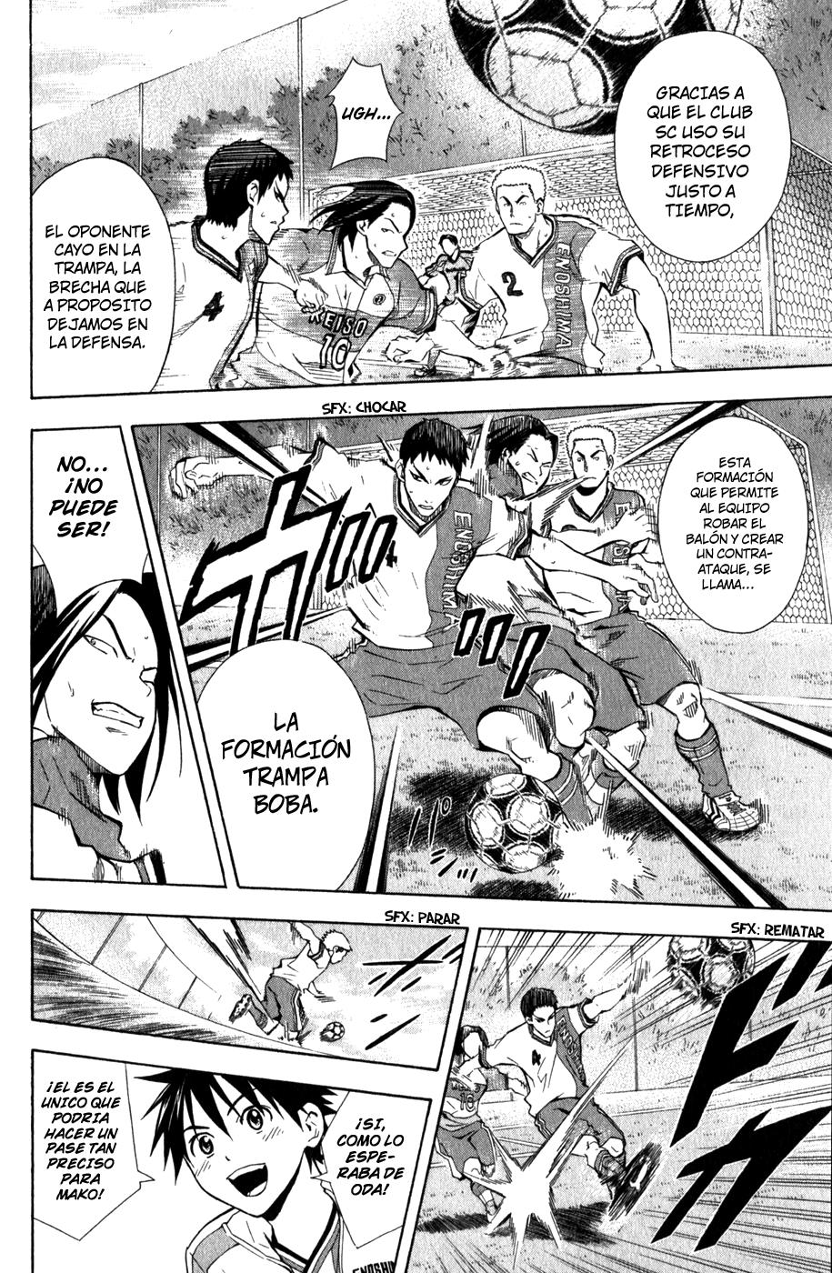 Area no Kishi Capitulo 46: Primera Sangre página 18
