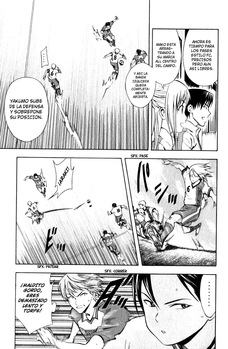 Area no Kishi Capitulo 46: Primera Sangre página 19