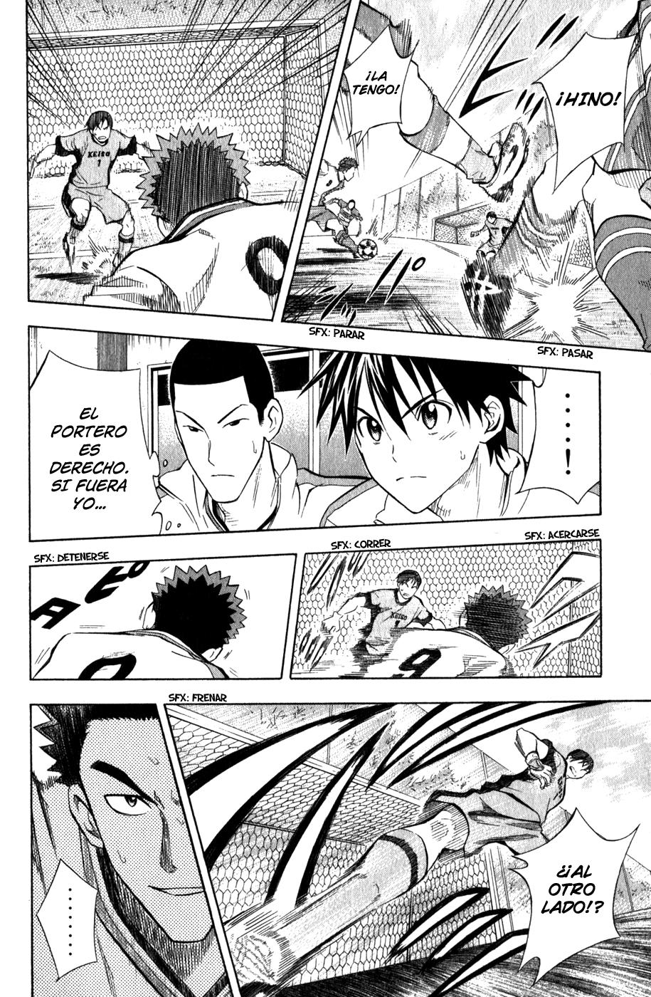 Area no Kishi Capitulo 46: Primera Sangre página 22