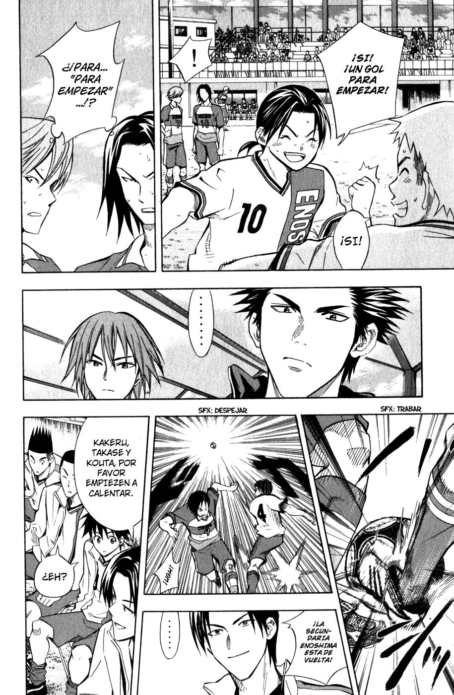 Area no Kishi Capitulo 46: Primera Sangre página 24